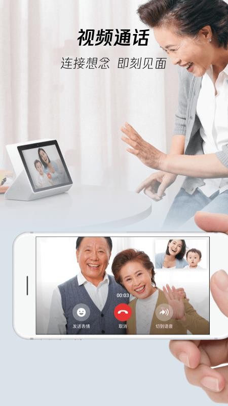 ��Ѷ�����ֻ�app�������-��Ѷ���� v2.3.3 ��׿��