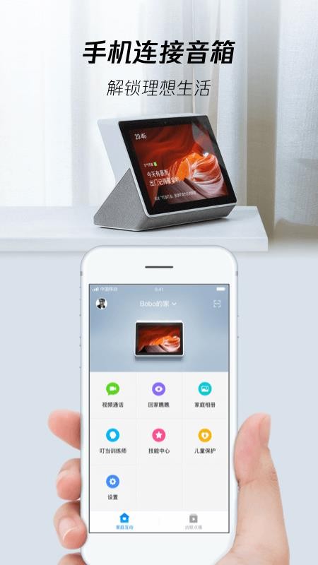 ��Ѷ�����ֻ�app�������-��Ѷ���� v2.3.3 ��׿��