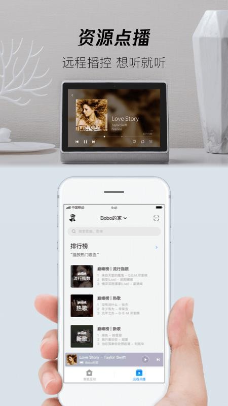 ��Ѷ�����ֻ�app�������-��Ѷ���� v2.3.3 ��׿��