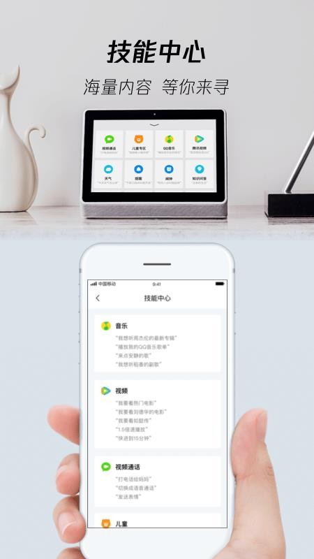 ��Ѷ�����ֻ�app�������-��Ѷ���� v2.3.3 ��׿��