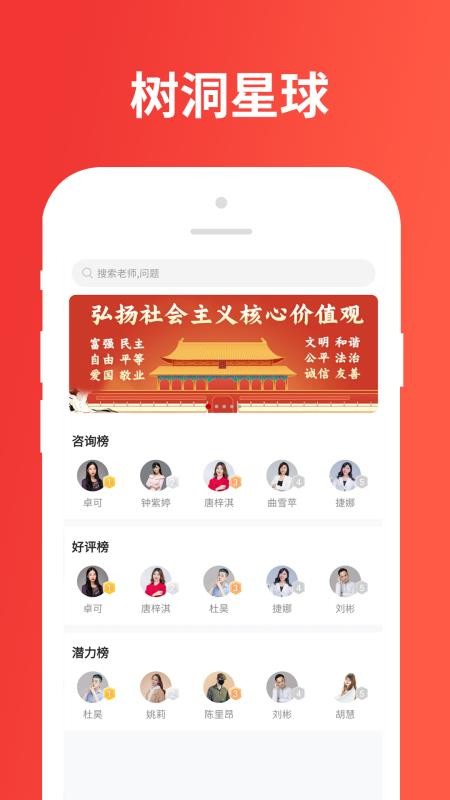 ���������ֻ�app�������-�������� v1.0.7 �ֻ���