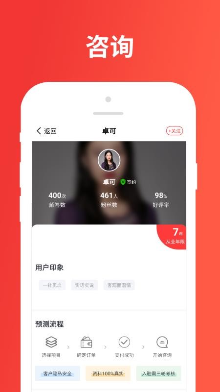 ���������ֻ�app�������-�������� v1.0.7 �ֻ���