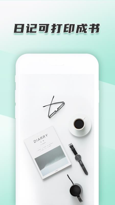 �����ռ��ֻ�app�������-�����ռ� v3.0.1 ��׿��