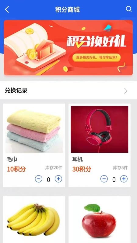 ��ȫ���ֹ���ϵͳ�ֻ�app�������-��ȫ���ֹ���ϵͳ v7.5.3 ��׿��