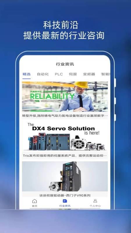 ���Ϲ���ʦ�û����ֻ�app�������-���Ϲ���ʦ�û��� v1.4 �ֻ���