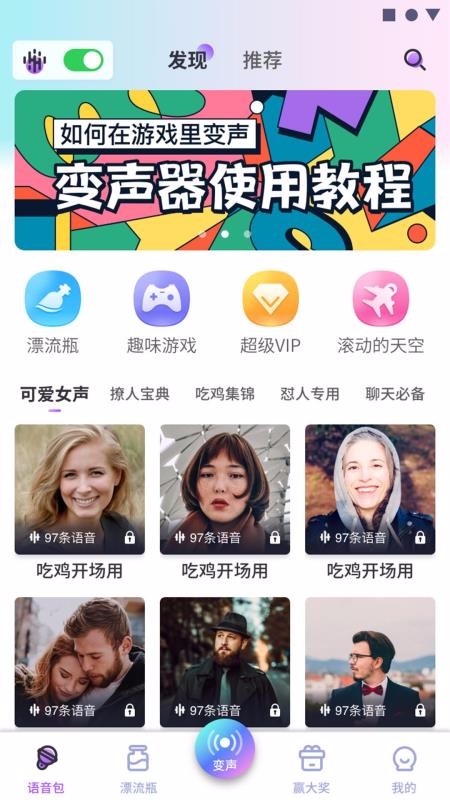 �ɿɱ������ֻ�app�������-�ɿɱ����� v1.1.4 �ֻ���