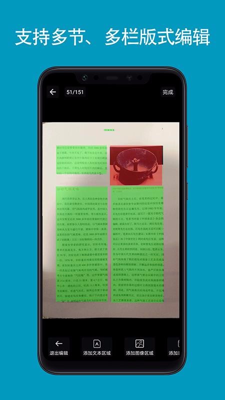 ɨ�����ֻ�app�������-ɨ���� v1.0.2 ��׿��