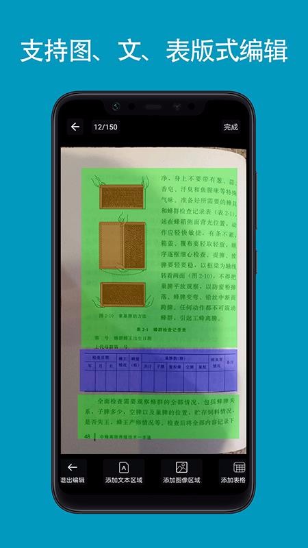 ɨ�����ֻ�app�������-ɨ���� v1.0.2 ��׿��