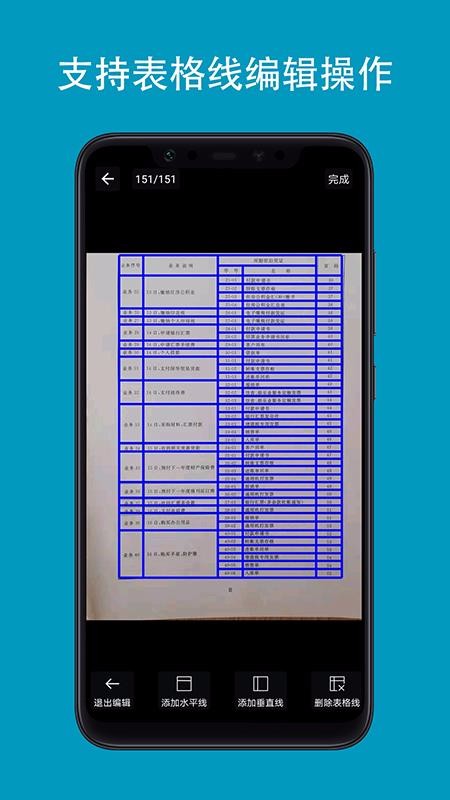 ɨ�����ֻ�app�������-ɨ���� v1.0.2 ��׿��