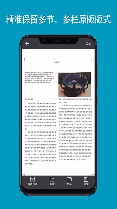 ɨ�����ֻ�app�������-ɨ���� v1.0.2 ��׿��