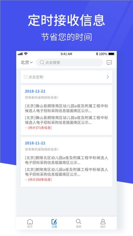 ���䶢���ֻ�app�������-���䶢�� v1.0.7 ��׿��