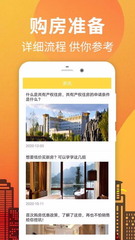 ��������������ֻ�app������أ���δ���ߣ�-������������� v2.0.3 ��׿��