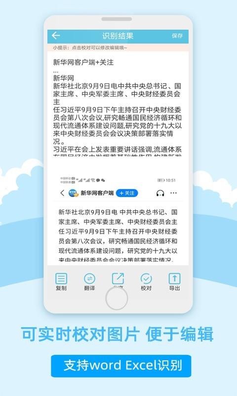 ͼƬɨ�������ֻ�app�������-ͼƬɨ������ v1.0 ��׿��