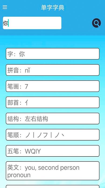 ͬ��Ԫ����ͨ�ֻ�app�������-ͬ��Ԫ����ͨ v1.0 �ֻ���