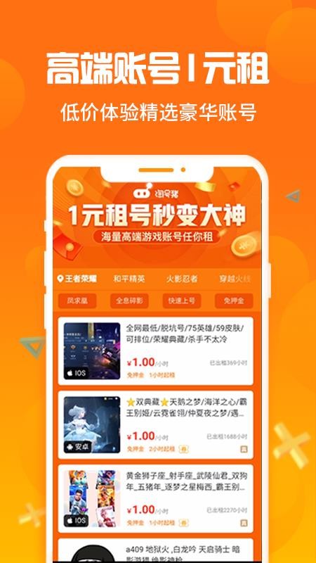 �Ժ����ֻ�app�������-�Ժ��� v2.6.6 �ֻ���