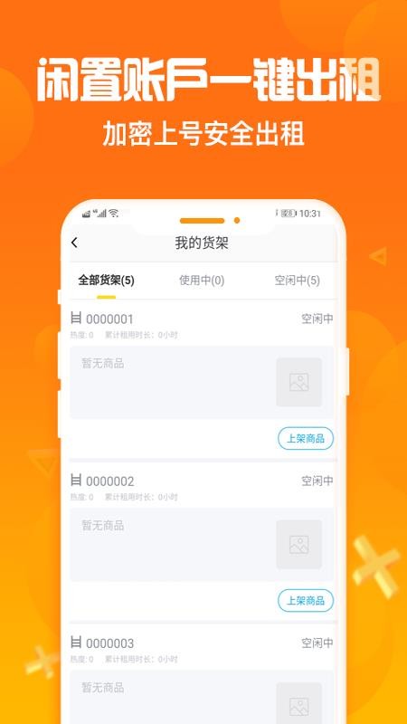 �Ժ����ֻ�app�������-�Ժ��� v2.6.6 �ֻ���