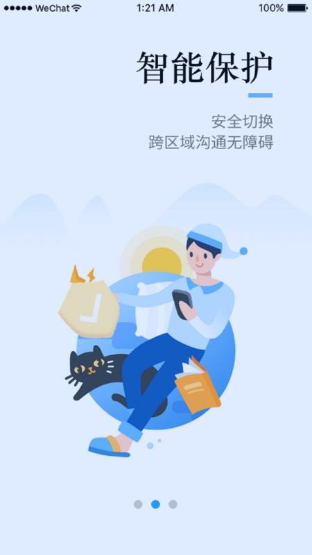 С�Ű����ֻ�app�������-С�Ű��� v2.0.9 �ֻ���