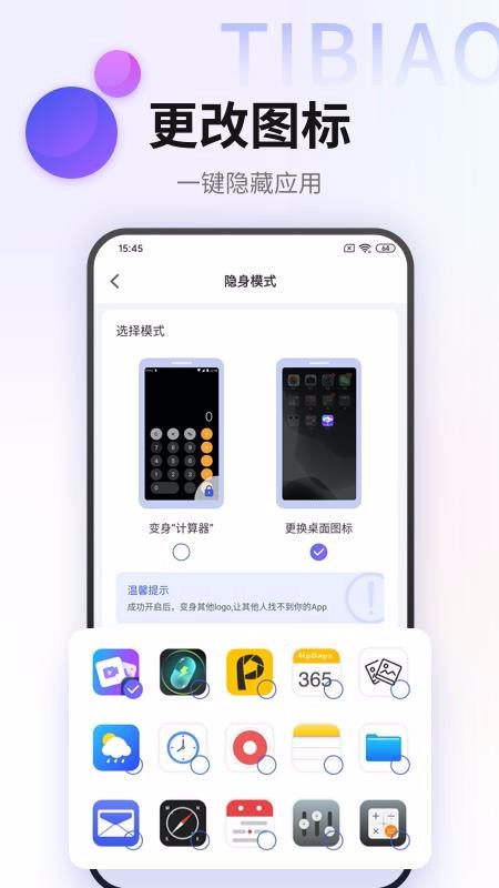 ����ͼƬ�����ֻ�app�������-����ͼƬ���� v2.0.0 �ֻ���