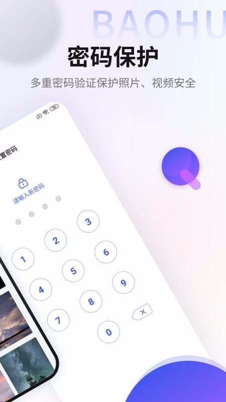 ����ͼƬ�����ֻ�app�������-����ͼƬ���� v2.0.0 �ֻ���