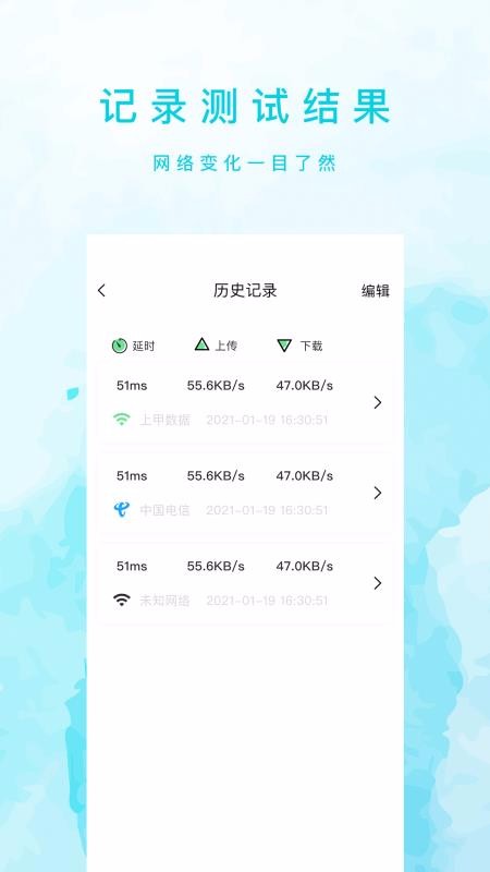 ���ټ���ʦ�ֻ�app�������-���ټ���ʦ v1.1.0 ��׿��