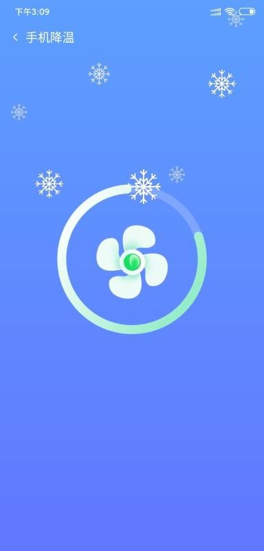 ��Ч������ʦ�ֻ�app�������-��Ч������ʦ v3.2.8 �ֻ���