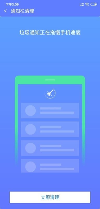 ��Ч������ʦ�ֻ�app�������-��Ч������ʦ v3.2.8 �ֻ���