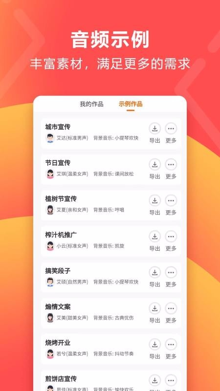 ���������ֻ�app�������-�������� v1.3.2 �ֻ���