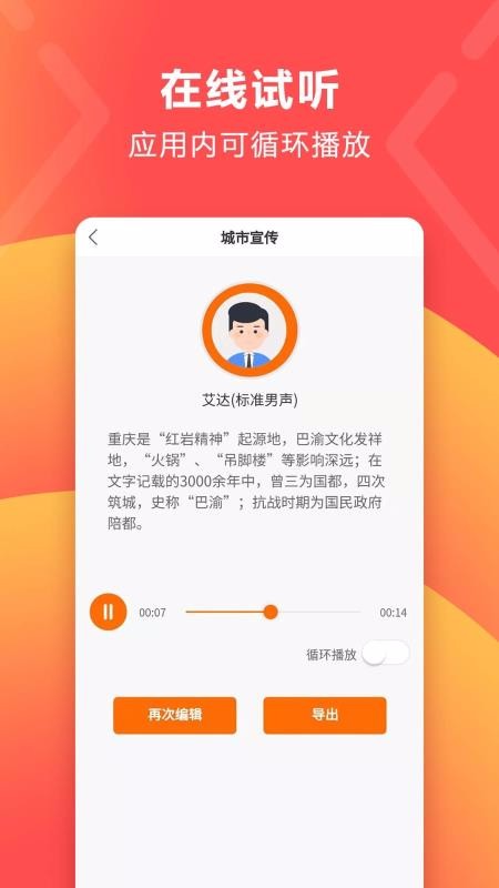 ���������ֻ�app�������-�������� v1.3.2 �ֻ���