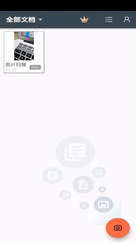 ͼƬת����ʶ����ȡ v1.0.0 �ֻ���