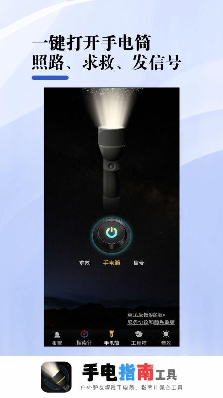 �ֵ�ָ�Ϲ����ֻ�app�������-�ֵ�ָ�Ϲ��� v1.05 ��׿��