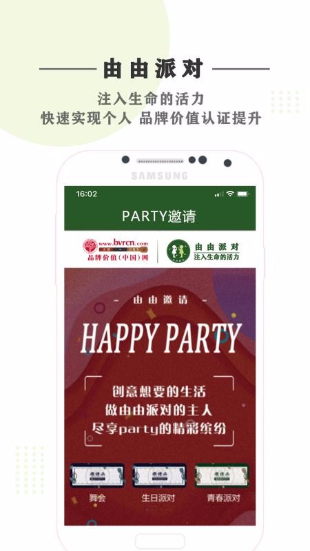 �й�Ʒ�Ƽ�ֵ�ֻ�app�������-�й�Ʒ�Ƽ�ֵ v1.8.4 �ֻ���