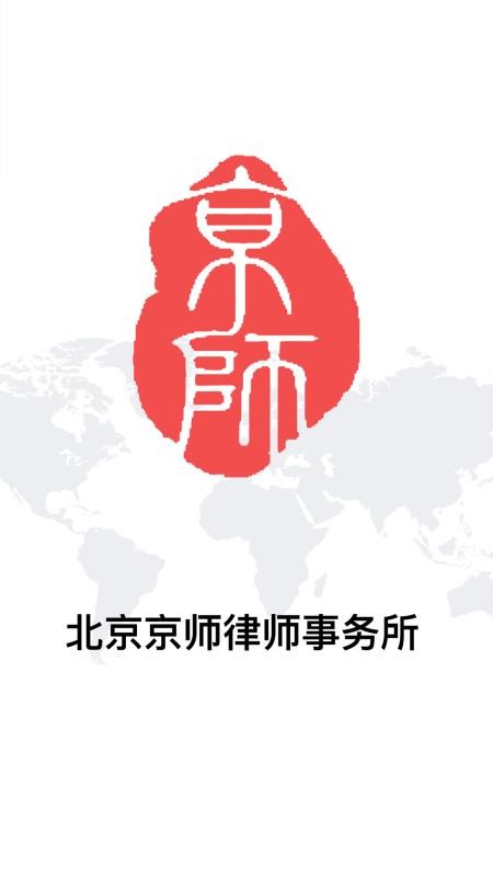 ��ʦ�����ֻ�app�������-��ʦ���� v1.1 �ֻ���