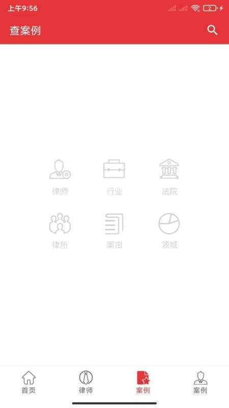 ��ʦ�����ֻ�app�������-��ʦ���� v1.1 �ֻ���