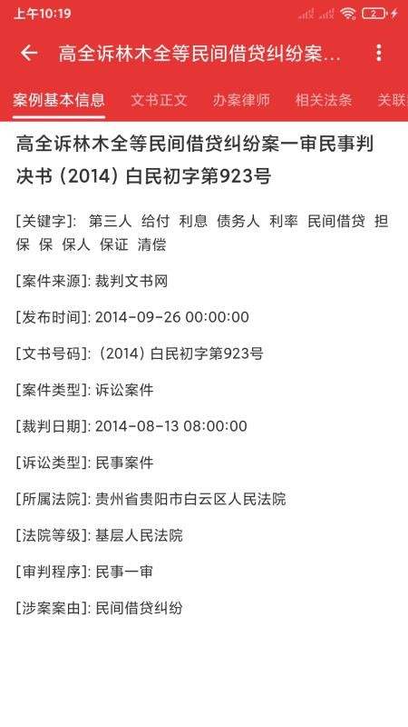 ��ʦ�����ֻ�app�������-��ʦ���� v1.1 �ֻ���