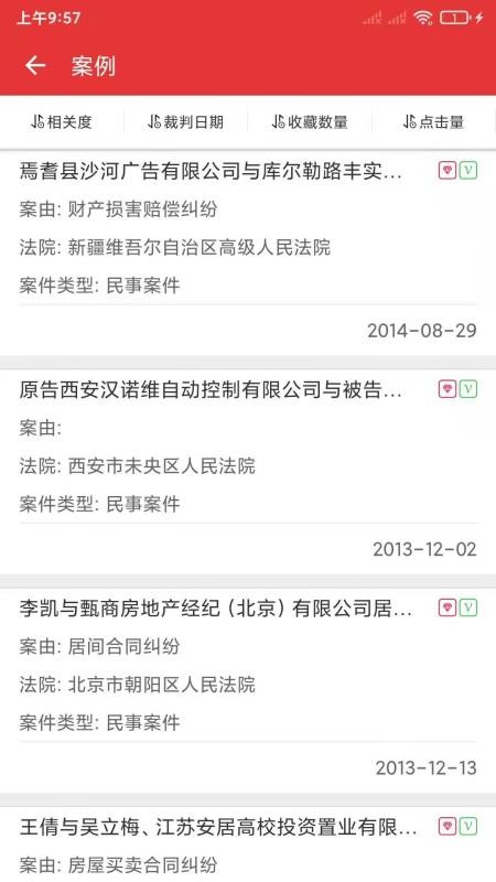 ��ʦ�����ֻ�app�������-��ʦ���� v1.1 �ֻ���