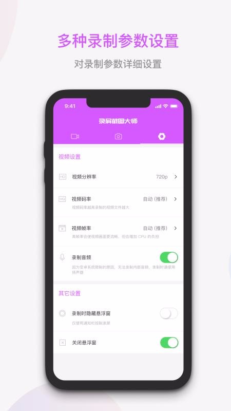 ¼����ͼ��ʦ�ֻ�app�������-¼����ͼ��ʦ v1.0.0 ��׿��