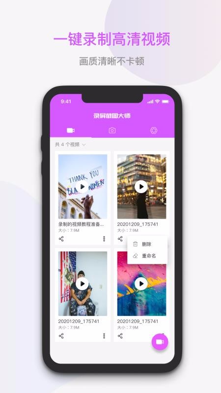 ¼����ͼ��ʦ�ֻ�app�������-¼����ͼ��ʦ v1.0.0 ��׿��