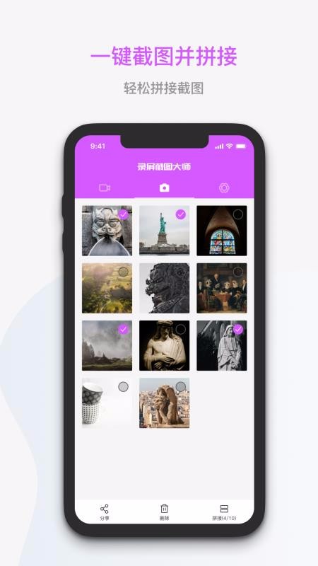 ¼����ͼ��ʦ�ֻ�app�������-¼����ͼ��ʦ v1.0.0 ��׿��