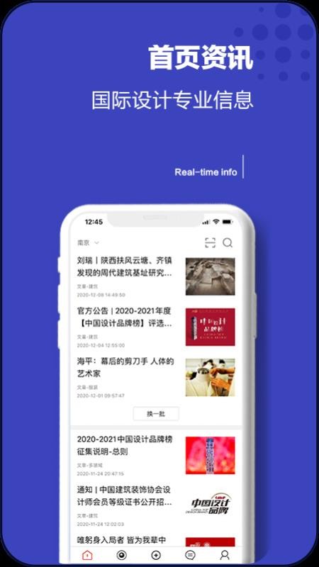 ���Ժ�ֻ�app�������-���Ժ v3.2.1 �ֻ���