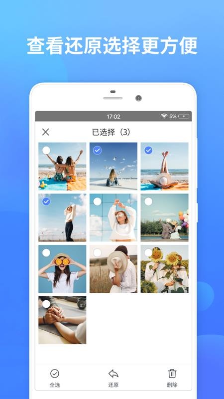 ���ܼ�������ֻ�app�������-���ܼ������ v1.0.0 �ֻ���