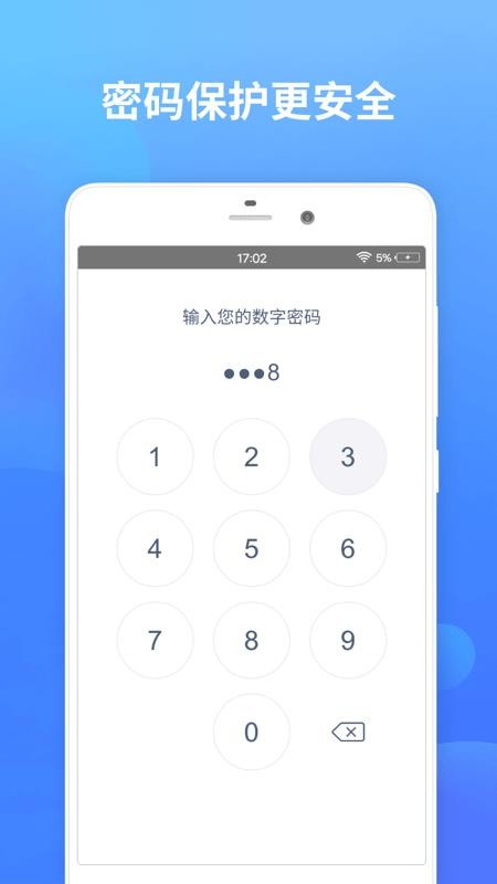 ���ܼ�������ֻ�app�������-���ܼ������ v1.0.0 �ֻ���