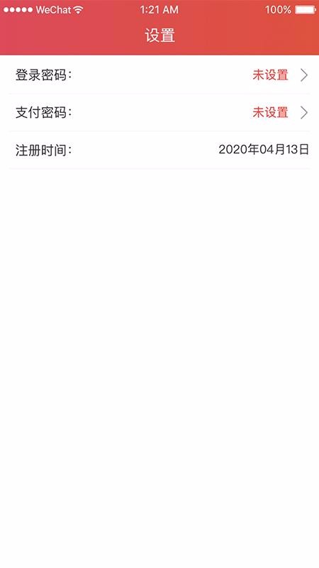 ���α��ֻ�app�������-���α� v1.0.6 ��׿��