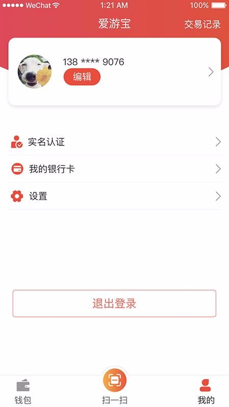 ���α��ֻ�app�������-���α� v1.0.6 ��׿��
