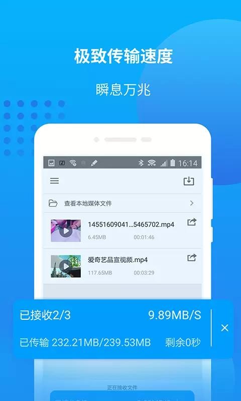���������ֻ�app�������-�������� v4.2.148 �ֻ���