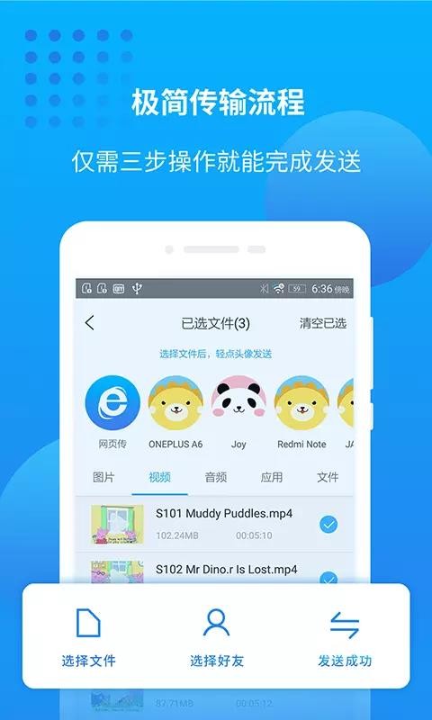 ���������ֻ�app�������-�������� v4.2.148 �ֻ���