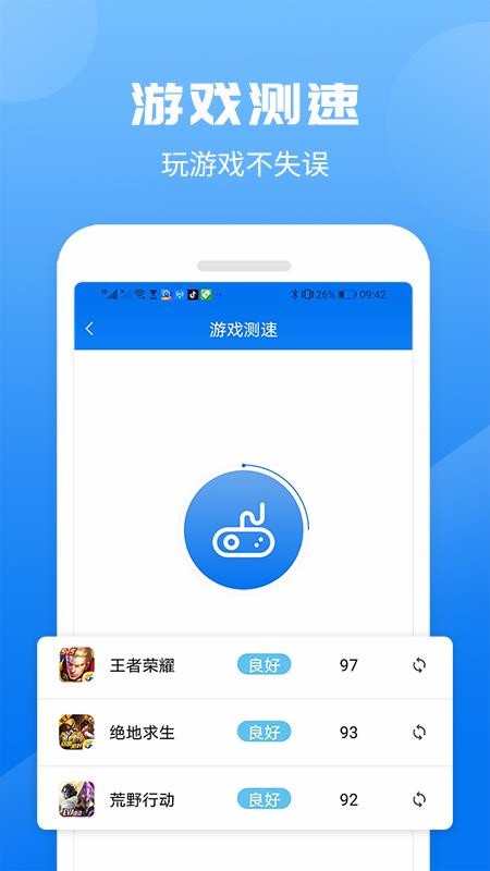 ���ٵñ��ֻ�app�������-���ٵñ� v1.0.0 �ֻ���