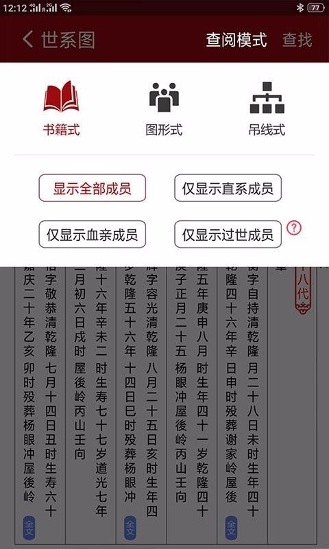 ���������ֻ�app�������-�������� v2.4.4 ��׿��