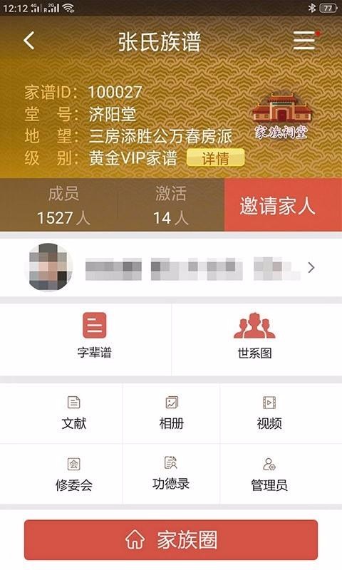 ���������ֻ�app�������-�������� v2.4.4 ��׿��