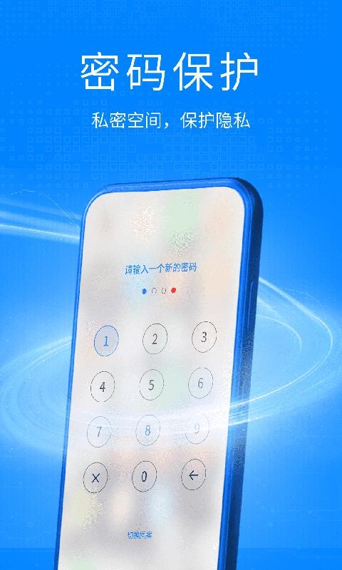 ˫���ռ��ֻ�app�������-˫���ռ� v1.0.2 ��׿��