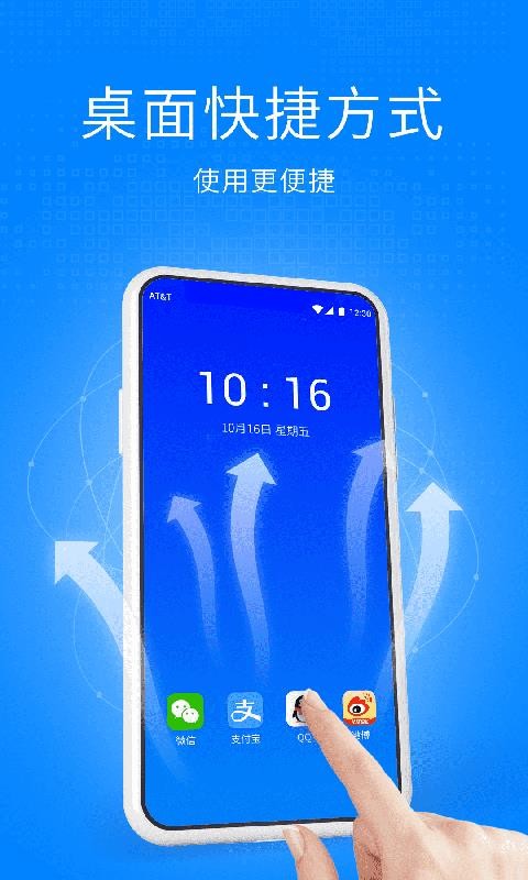 ˫���ռ��ֻ�app�������-˫���ռ� v1.0.2 ��׿��